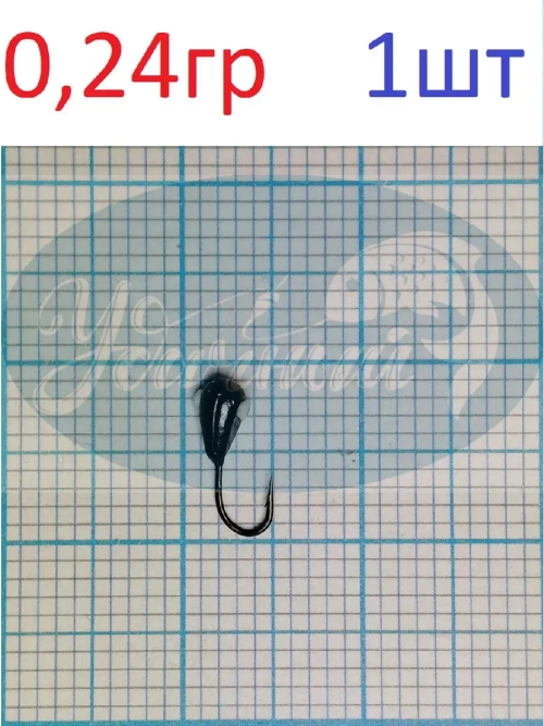 Мормышка вольфрамовая "Японская капля" с отверстием
