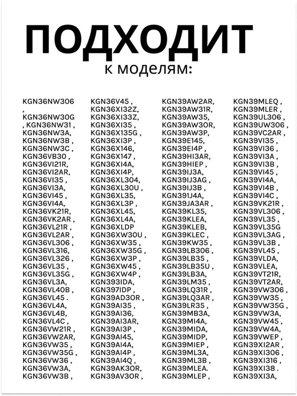 Передняя панель ящика морозильного отделения 12010594