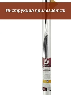 Фольга для бани, МЕГАСПАН ФБ, 1м-30м2 Отражающая пароизоляция, фольга на крафт бумаге для бани, сауны