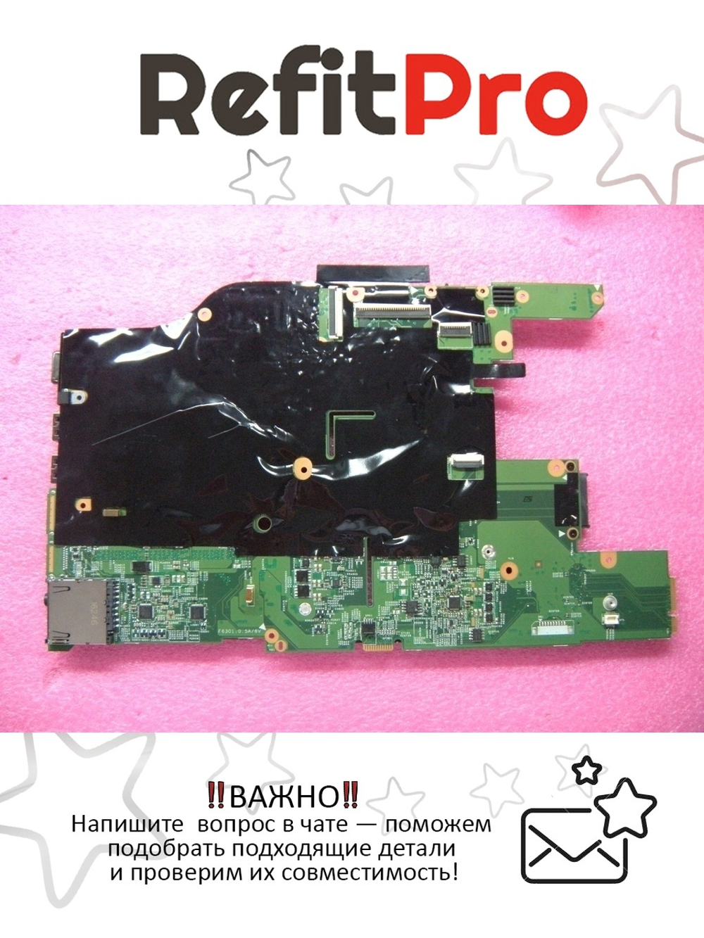 Материнская плата для ноутбука Lenovo Edge E525 FRU GG1 AMD Integ (04W0609), оригинал