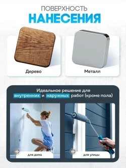 Масляная краска МА-15, УНИВЕСАЛЬНАЯ, матовая, Цвет: Ярко-зеленый, 6 кг, Артикул: 4300002472