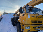 Галичский автокрановый завод (ГАКЗ) КС-55713* на шасси КамАЗ 43118 6x6 Автокран КС-55713-5 (Дизельны