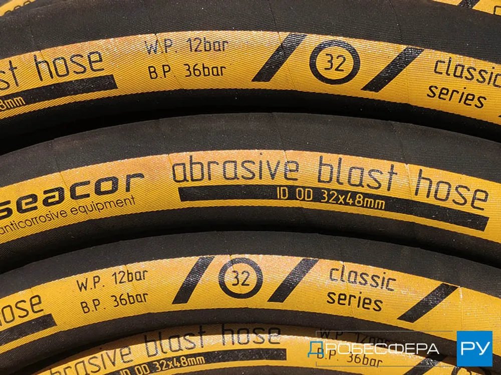 Пескоструйный рукав Baseacor-32 32х48 бухта 5м