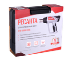 Строительный фен Ресанта ФЭ-2000ЭКД