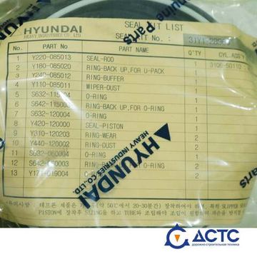 Ремкомплект гидроцилиндра стрелы HYUNDAI R320LC-9, R330LC-9S