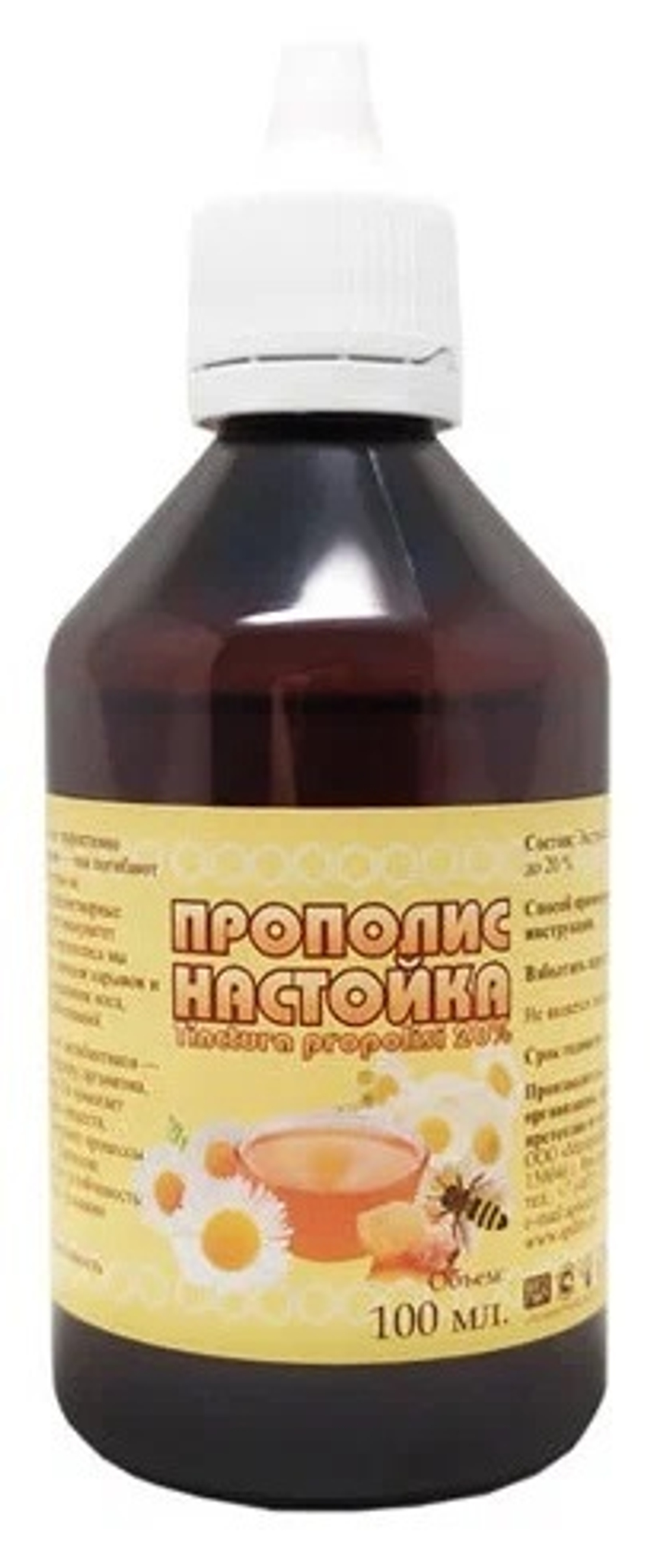 Настойка прополиса спиртовая