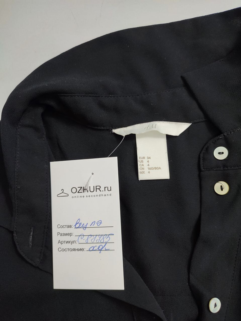 Блузка H&M без рукавов 40 размер