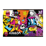 Альбом для рисования "Street art"