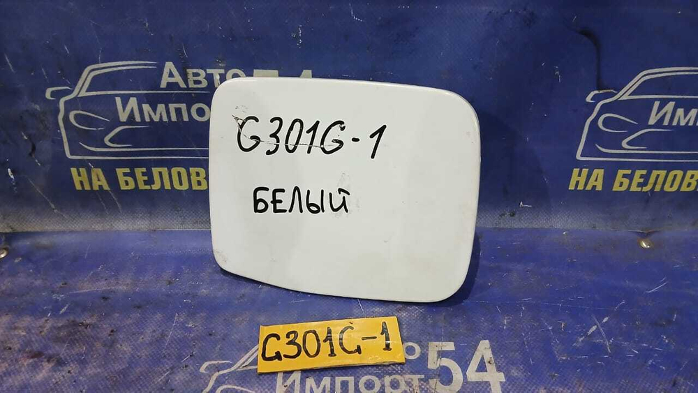 Лючок бензобака DAIHATSU PYZAR 1997