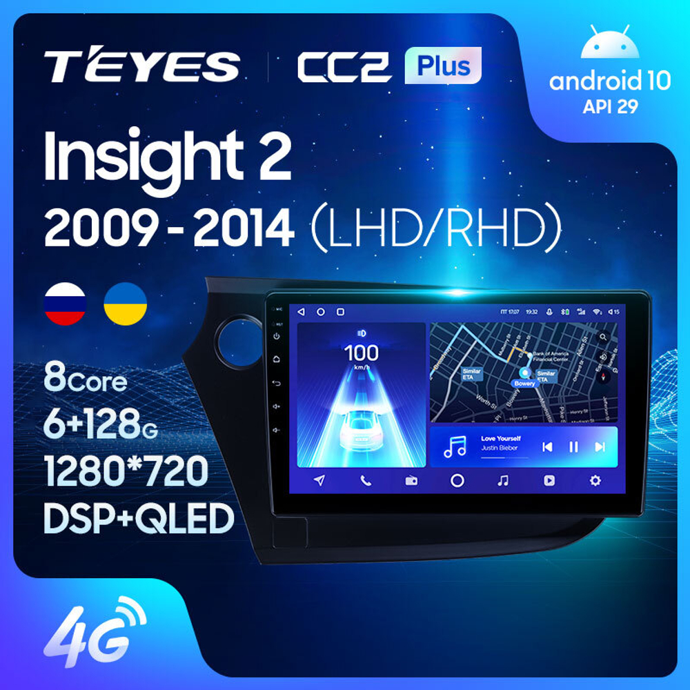 Teyes CC2 Plus 9" для Honda Insight 2 2009-2014