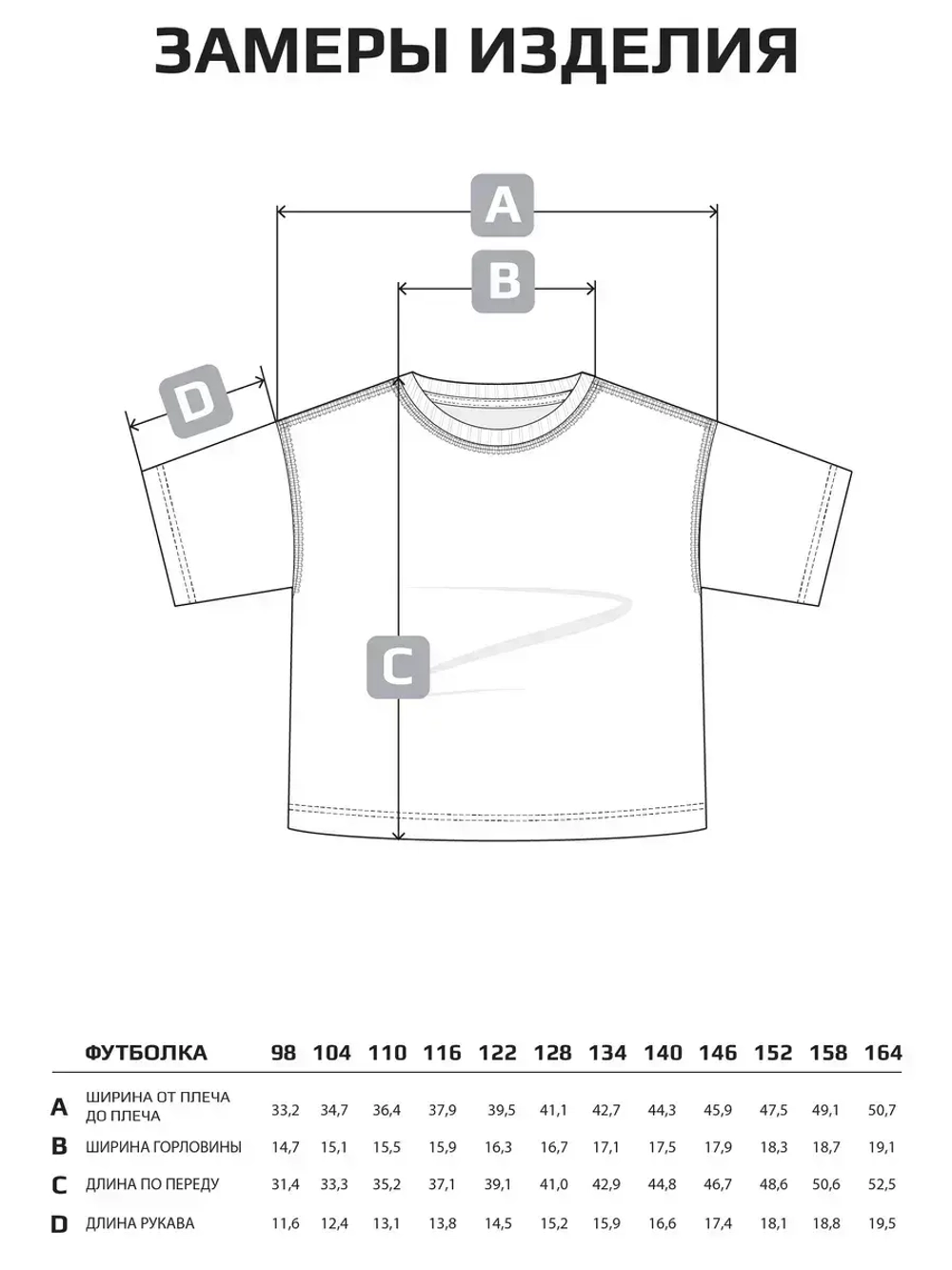 Футболка для девочки в серую полоску
