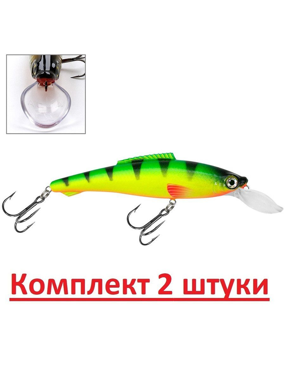 Воблер для рыбалки ЛЕШИЙ-2 110mm,