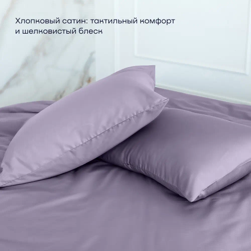 Комплект наволочек 50х70 BuyLive, 2 шт. (сатин)