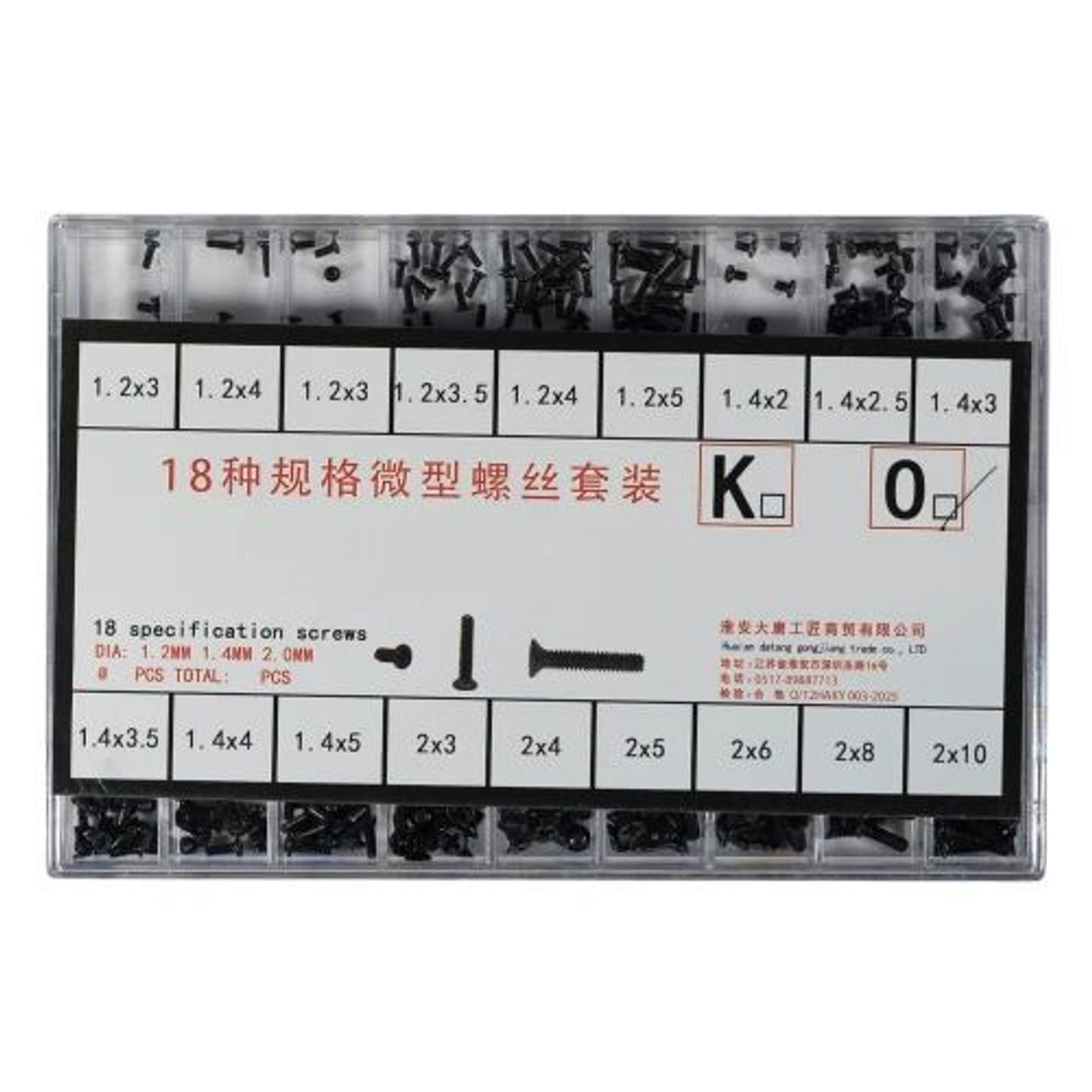 Набор винтов для ноутбуков/планшетов (500 шт)