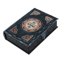 Коран. Перевод с арабского и коментарий М.-Н. О. Османова