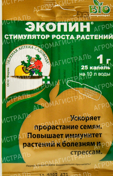 Экопин 1 гр Зеленая аптека