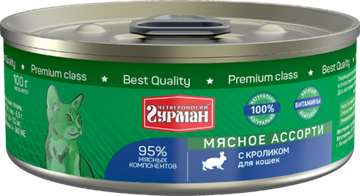 Четвероногий Гурман Мясное ассорти для кошек с Кроликом