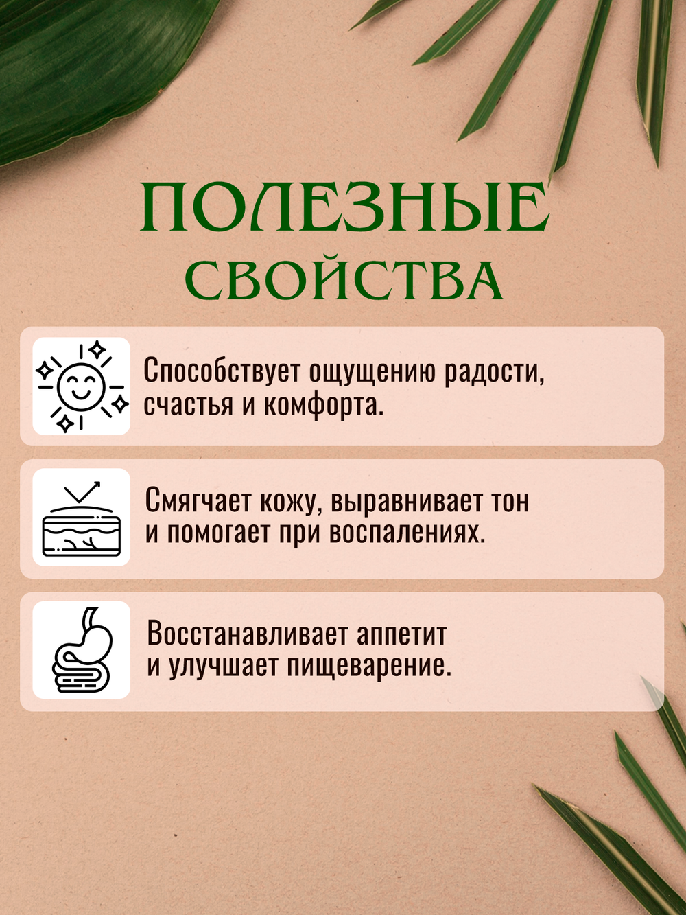 Ваниль. Масляный экстракт