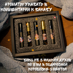 Собрать свой SKZ-бокс