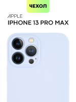 Чехол BROSCORP для Apple iPhone 13 Pro Max оптом (арт. IP13PROMAX-COLOURFUL-PURPLE)
