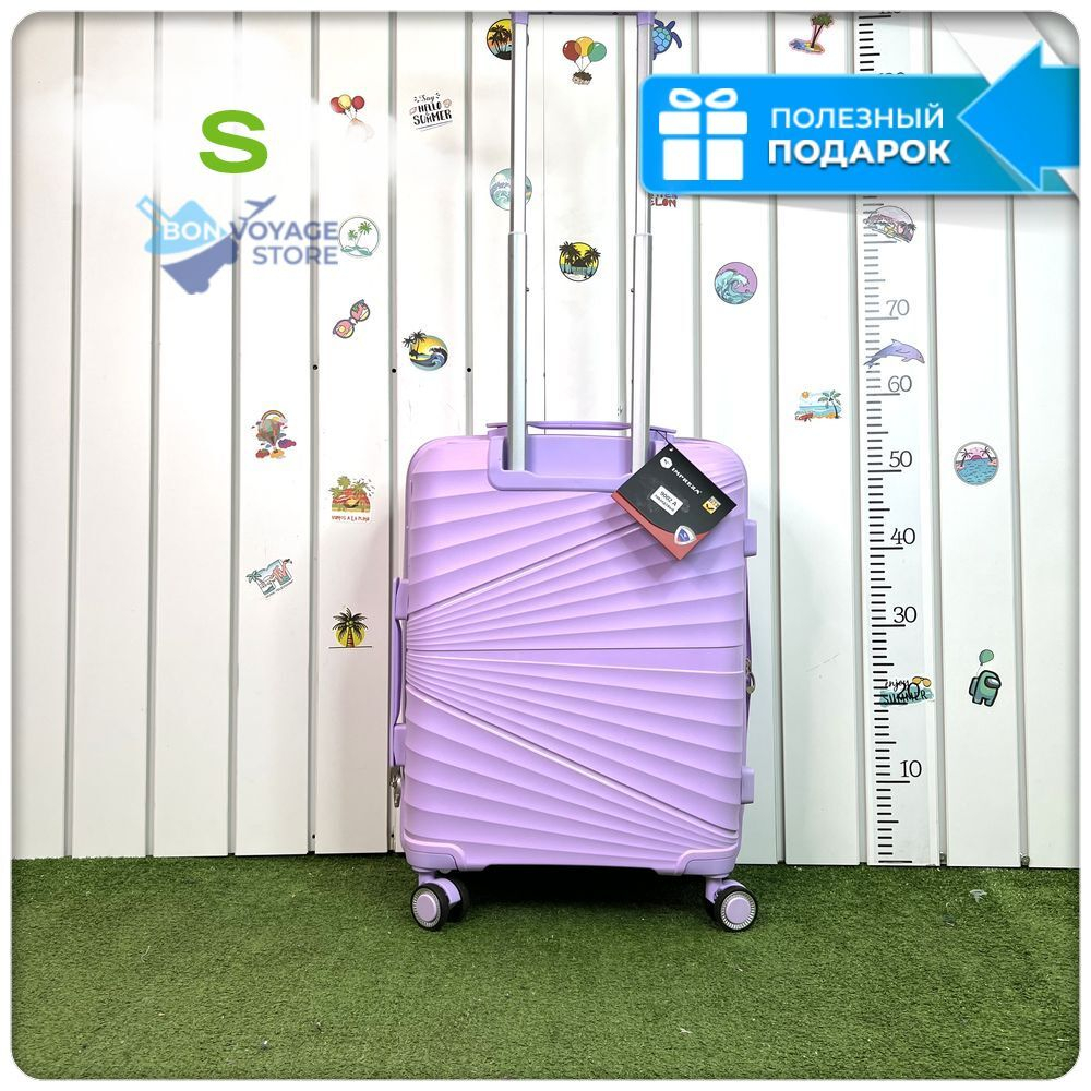 Маленький чемодан IMPREZA GRAPHIC с расширителем, Лиловый