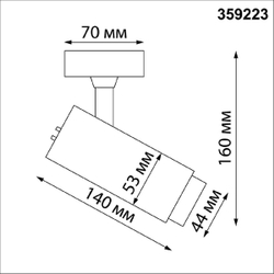 Спот Novotech Nail 359223