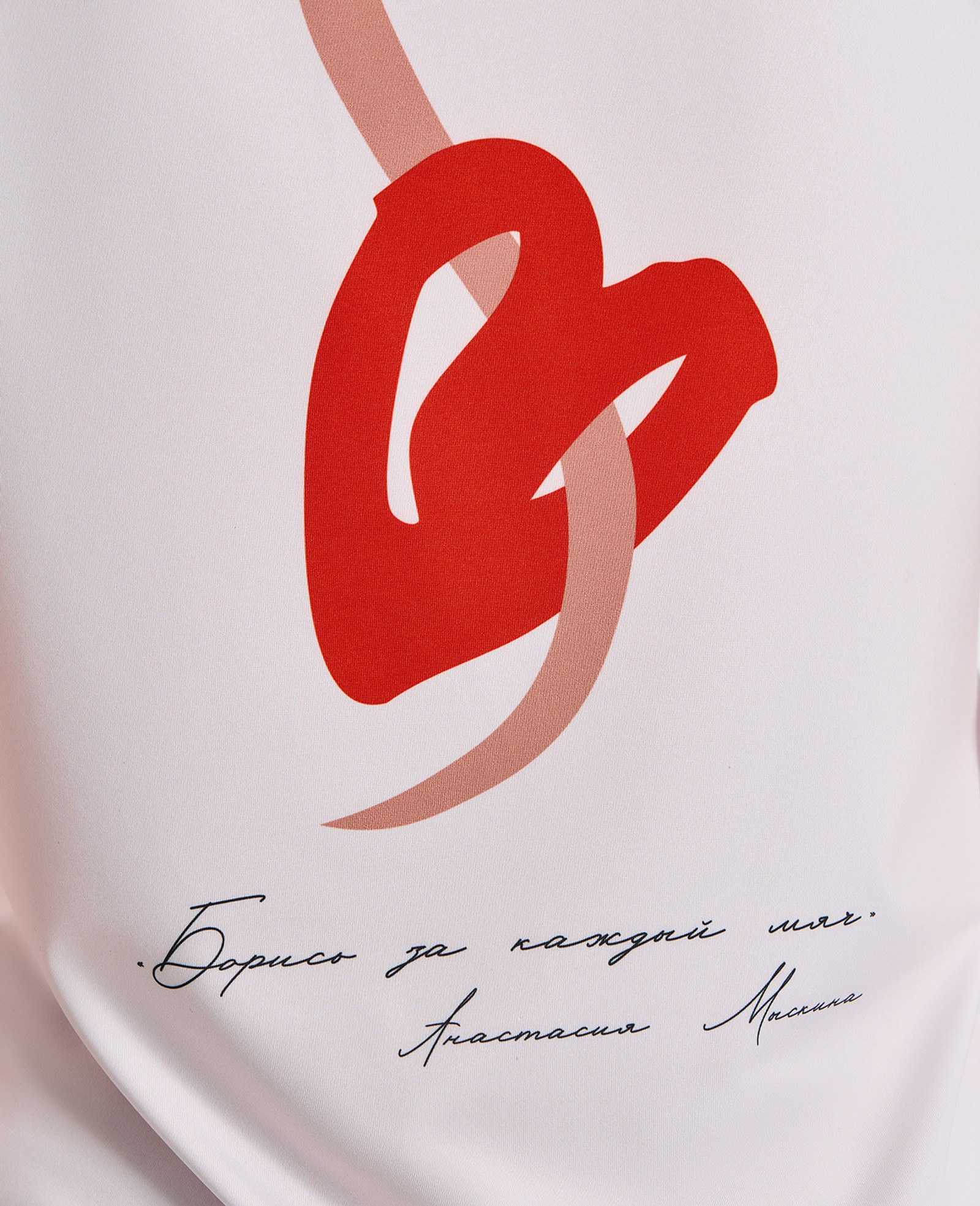 Футболка с принтом, RAQUETA x А.Мыскина