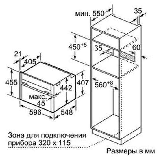 Электрический духовой шкаф NEFF C18QT27N0