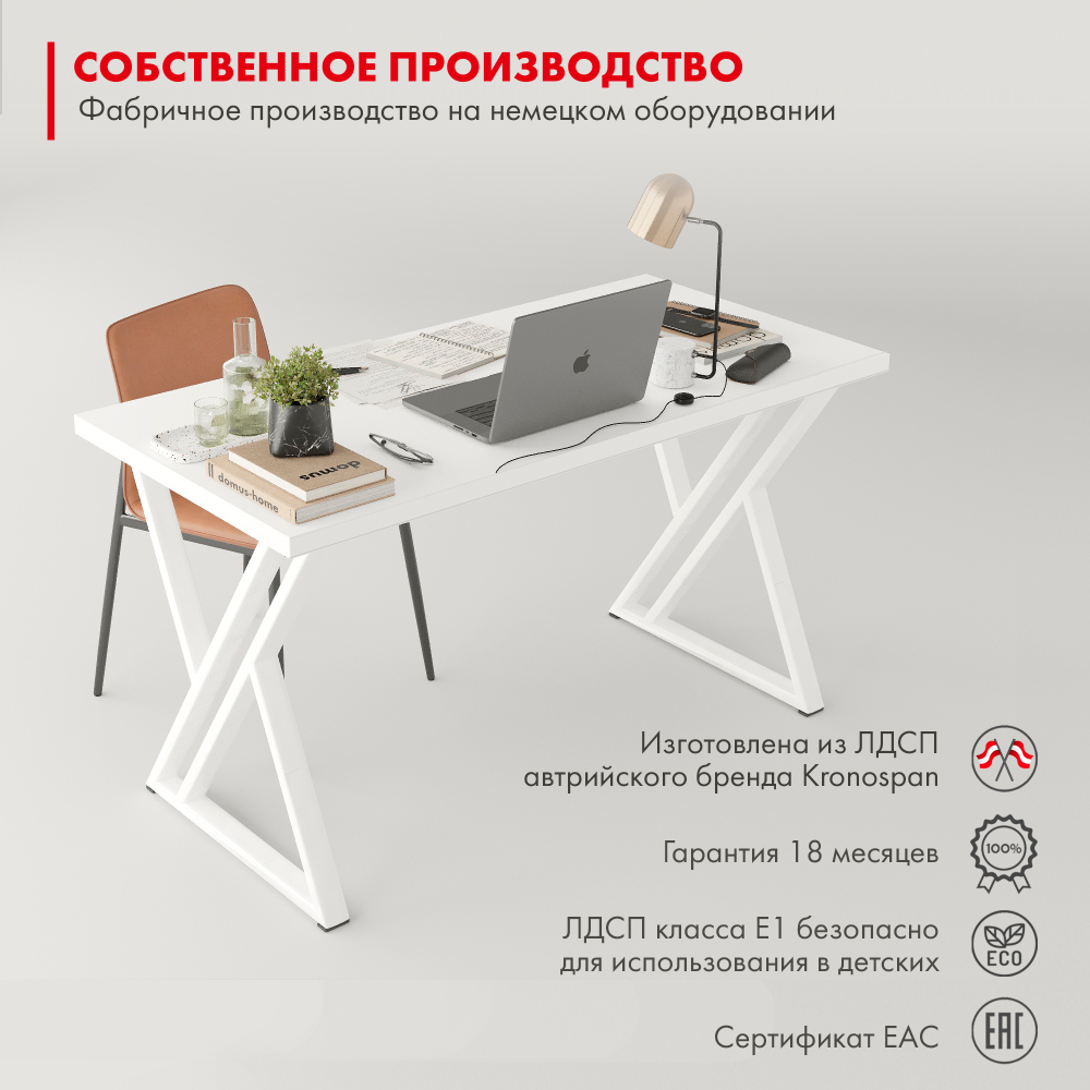 Стол письменный в стиле лофт Гранд