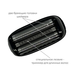 Шейвер профессиональный электробритва DiBiDi PRO LEVEL Gunsteel