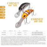 Воблер для рыбалки LureMax CORNET 40FDR-127 4,5 г. плавающий