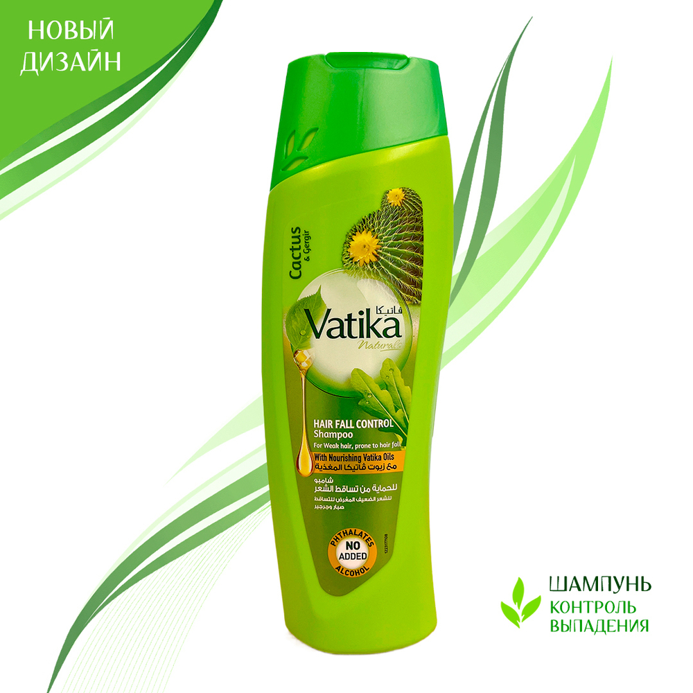 Шампунь Dabur Vatika Cactus, Garlic, Gergir Hair Fall Control Дабур Ватика Кактус, Чеснок, Руккола Контроль выпадения волос, укрепляет, стимулирует рост 200 мл.