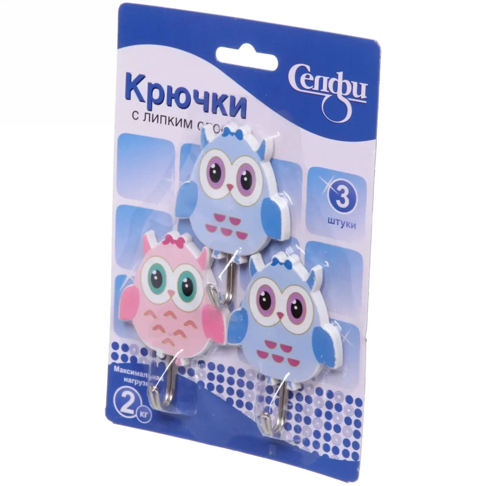 Крючки в наборе 3шт на липкой основе «Совята», нагрузка 2кг