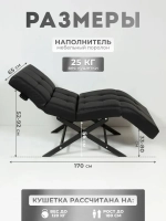 Кушетка анатомическая с регулировкой изголовья и ног Masscomplekt цвет черный ножки золото