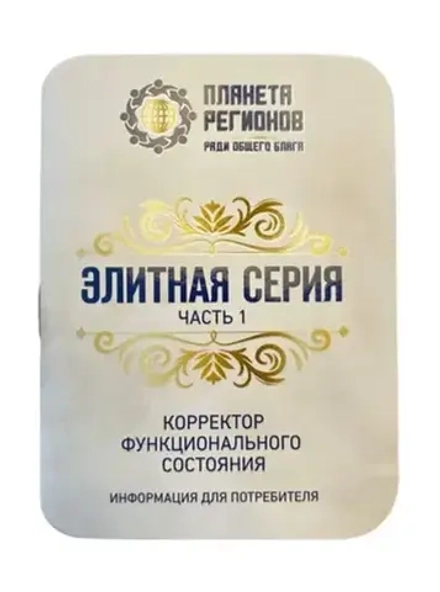 КФС «ИСТИНА. ВОЗВРАЩЕНИЕ» КФС Кольцова