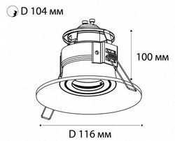Встраиваемый светильник Italline IT07-7012 IT07-7012 white