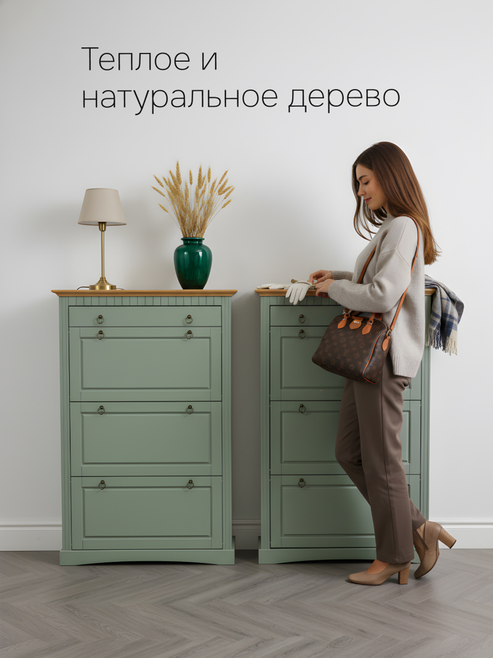 Обувница для прихожей Неаполь, 3 двери с ящиком, деревянная, зеленый