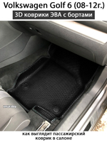передние эва коврики в салон авто для volkswagen golf 6 08-12 от supervip