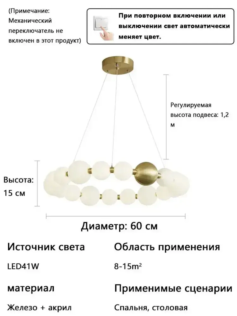 Люстра, 41 Вт