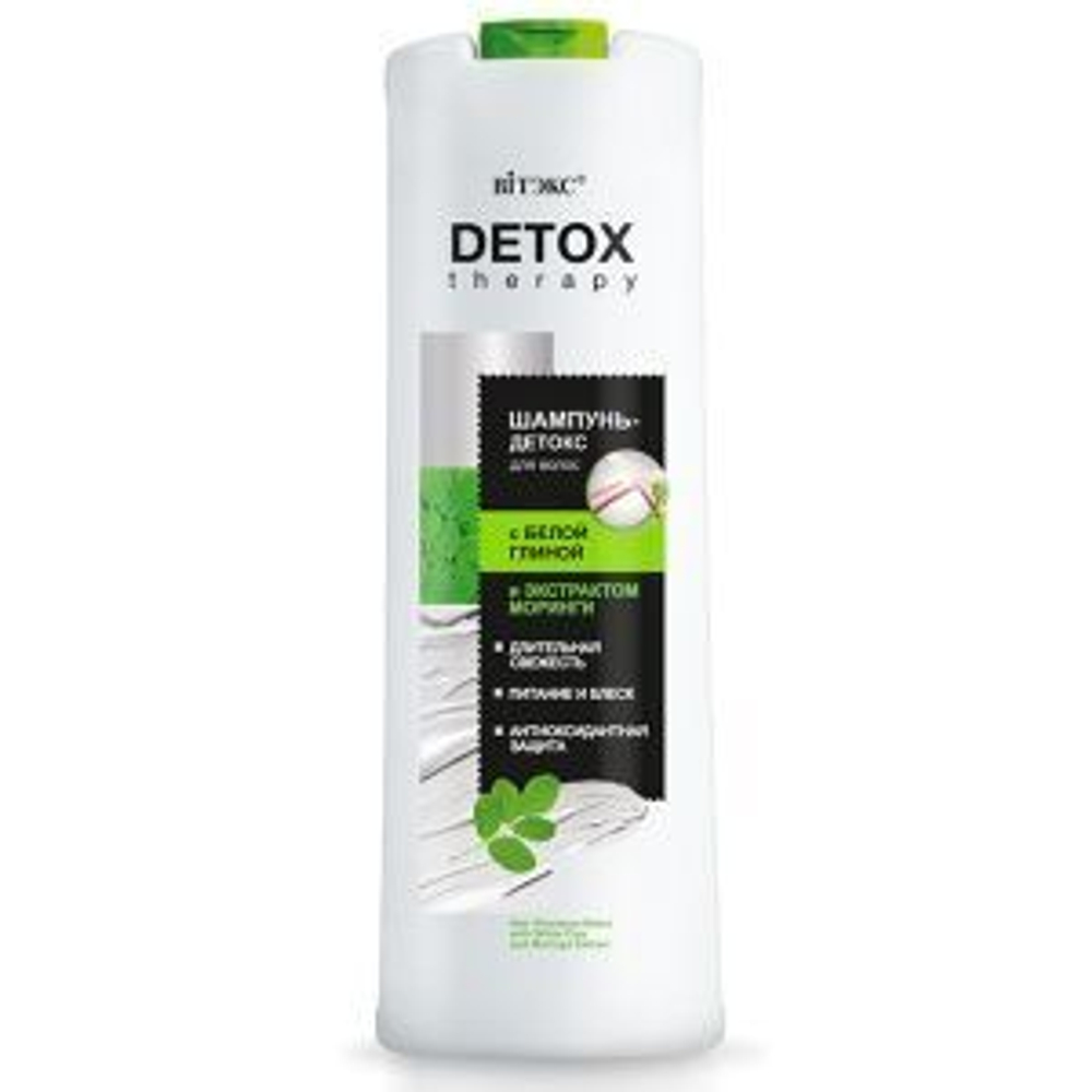 Витэкс DETOX Therapy Шампунь ДЕТОКС для волос с БЕЛОЙ ГЛИНОЙ и экстрактом моринги 500 мл