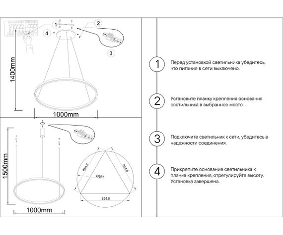 Подвесной светодиодный светильник Kink Light Тор 08228,36A(3000K)