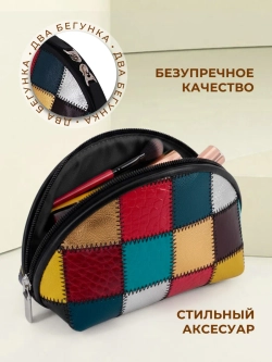 Косметичка дорожная кожаная, органайзер из натуральной кожи