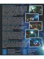 Антология Aliens vs Predator (ФЛЕШКА)