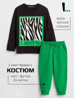 Спортивный костюм для девочки в школу