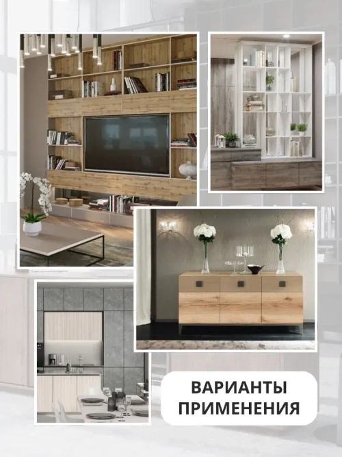 Мебельный щит ЛДСП KRONOSTAR с кромкой ПВХ толщина 25 мм. Размер 150х2400х25 Цвет Дуб Делано