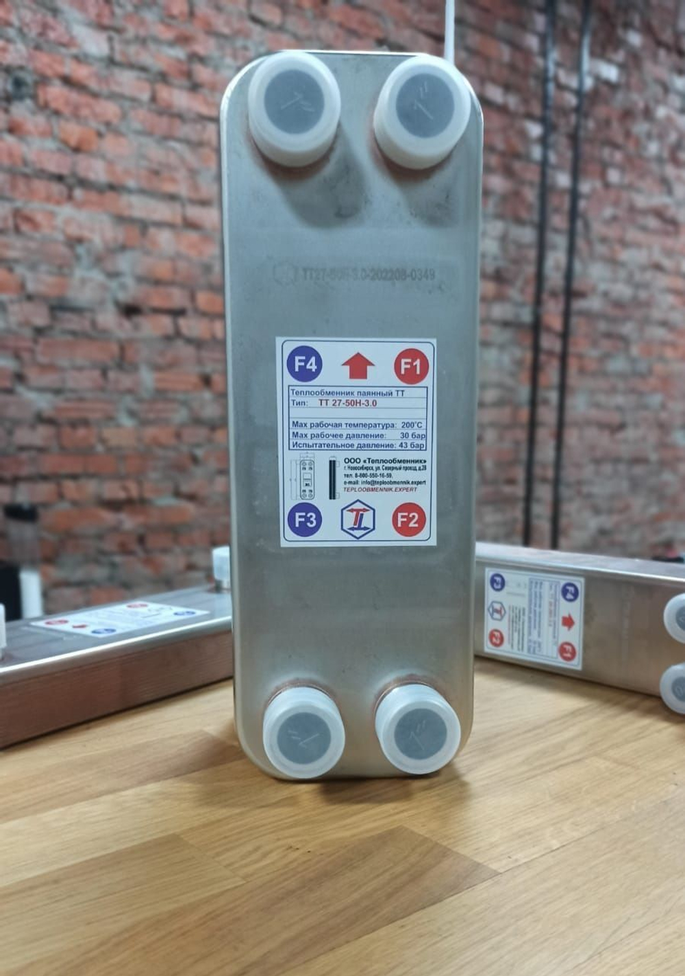 Паяный теплообменник ТТ50C-50H