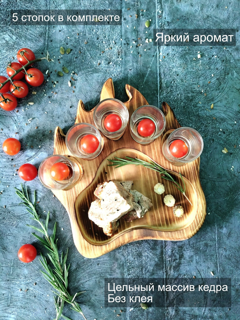 Деревянная шотница для подачи из кедра с 5 стопками