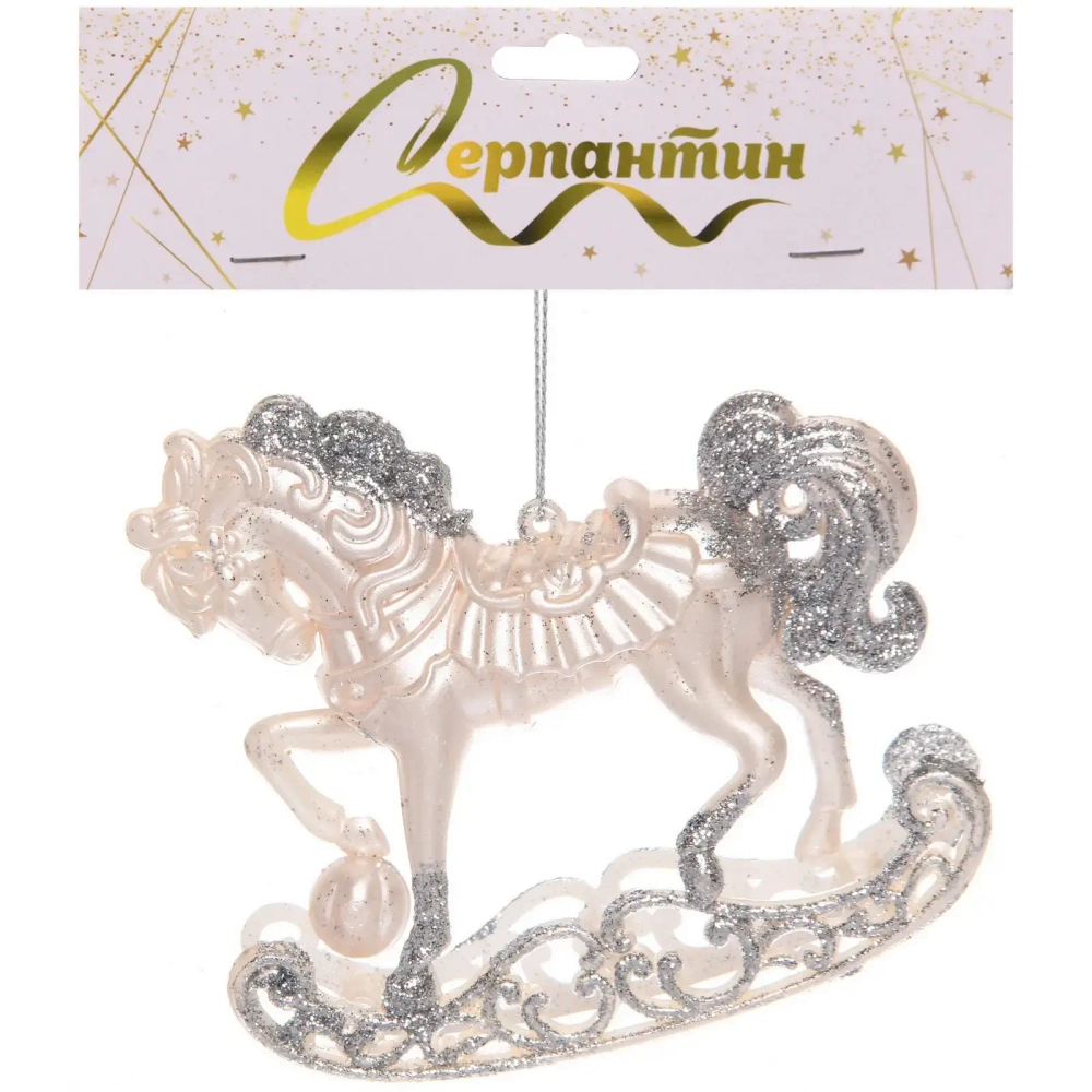 Подвеска «Морозная лошадка» 10*10 см, Белый/серебро