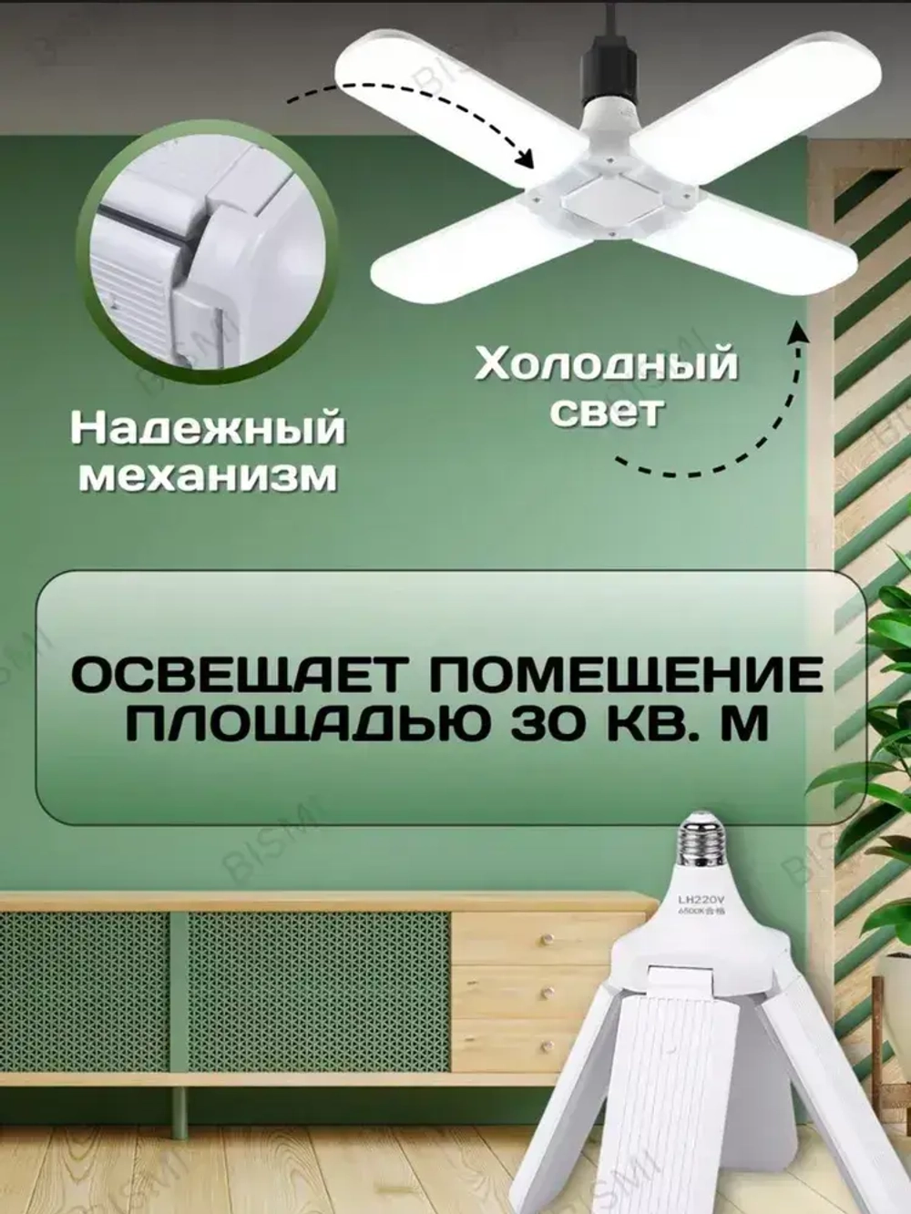 LED Светодиодная деформируемая/складная лампа Е27/60W