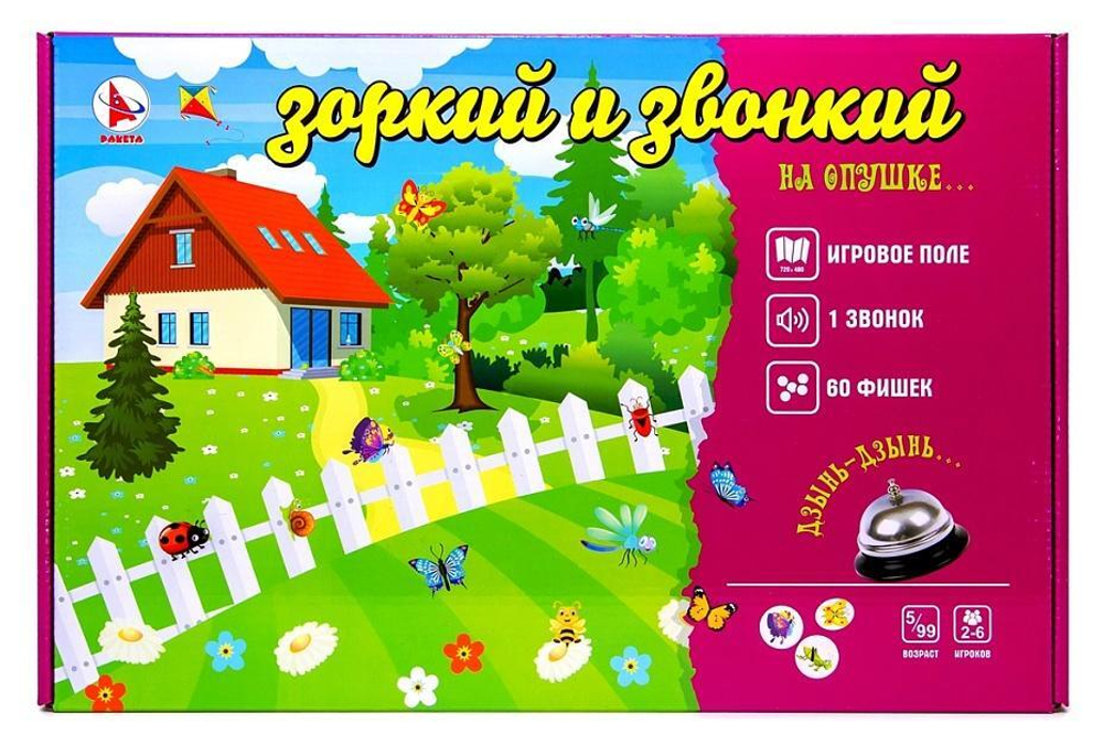 Игра настольная "Зоркий и звонкий. На опушке" 60фишек (Ракета)